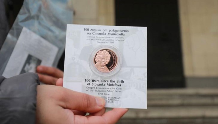 Опашка от чакащи да закупят монетата се изви тази сутрин пред БНБ