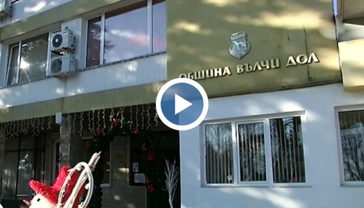 Община Вълчи дол ще търси помощ от държавата