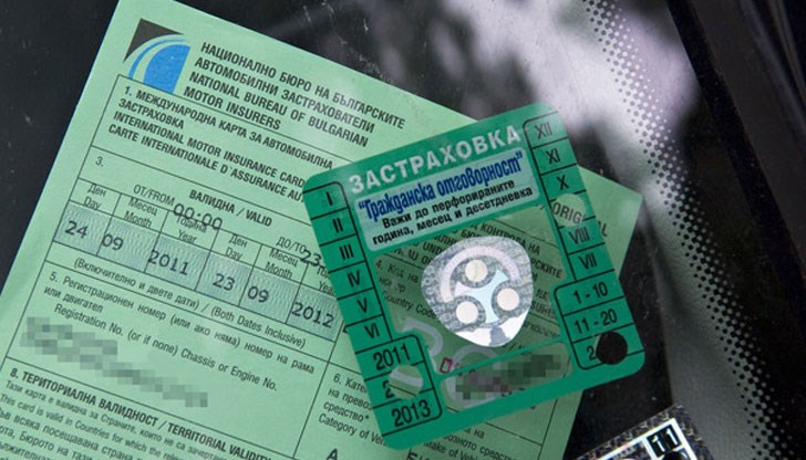 Гражданска отговорност поскъпва. Според застрахователни брокери цената на задължителната застраховка