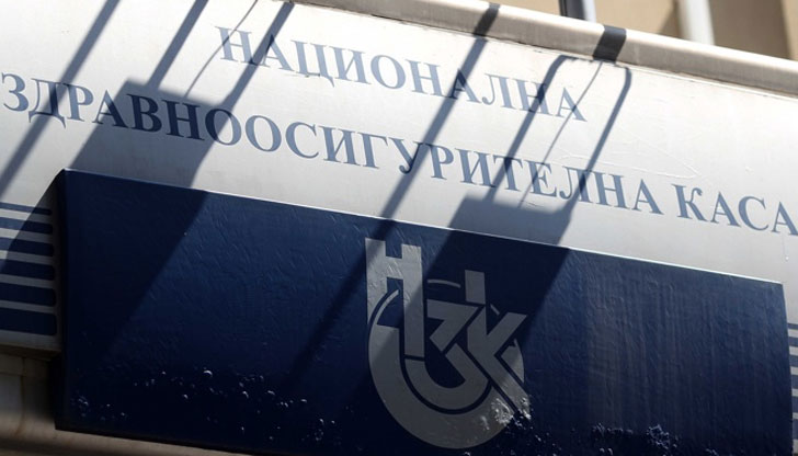 За председател на Надзорния съвет на НЗОК е определен Васил