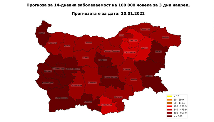 Николай Витанов представи кратка информация за оперативната обстановка за пандемията