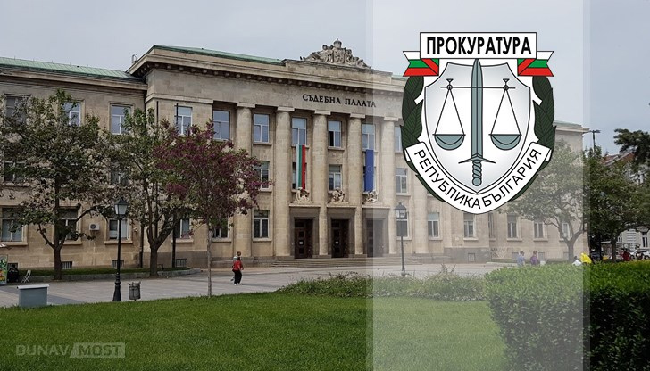 Под ръководството на Окръжна прокуратура-Русе на 22.01.2022 г. е образувано досъдебно