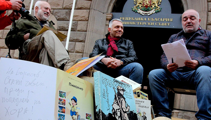 "Отровното трио" и "Ние идваме" организират флашмоб под надслов "Да