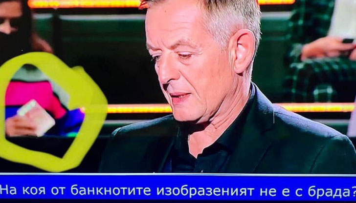 Единственият играч, печелил максималната сума от 100 000 лева от