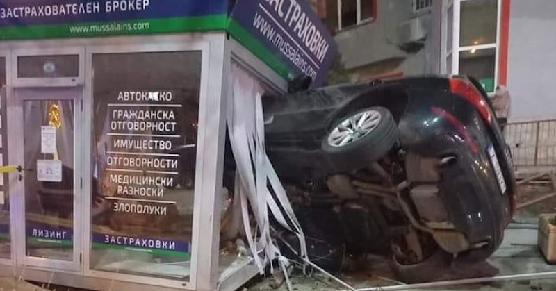 Шофьорът е отказал проба за алкохолКола се вряза в павилион