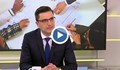 Венко Сабрутев: Не планираме заеми, социалните разходи в бюджета се покриват от приходната част