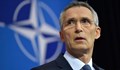 НАТО осъди признаването на ДНР и ЛНР от Русия