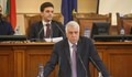 Депутатите отхвърлиха предложението на БСП да замразят заплатите си