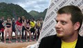 Каква е русенската връзка с новия сезон на „Survivor“