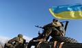 Украйна получи над 2000 тона оръжия и боеприпаси