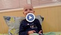 ЗОВ ЗА ПОМОЩ: Малкият Митко се бори с 2 онкологични заболявания