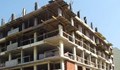 Строителите вдигат цените по сключени вече договори за жилища