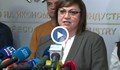 Корнелия Нинова: Настояваме да се увеличи пряката помощ за икономиката