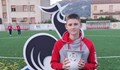ЗОВ ЗА ПОМОЩ: Млад футболист се нуждае от средства, за да пребори рака