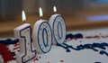 Столетничка: Не мислете за възрастта, за да живеете дълго
