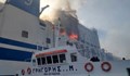 Продължава спасителната операция на горящия ферибот до Корфу