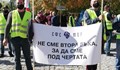 Синдикатите на МВР: Няма да има увеличение на заплатите, протестите продължават