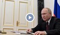 Редица държави осъдиха действията на Путин
