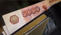 Русия забранява валутни преводи към чужбина