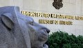МВР ще разработва нови електронни административни услуги