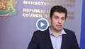 Кирил Петков обяви, че ще поиска оставката на Стефан Янев