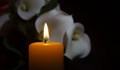 Българка почина във Виена, не издържа трансплантация на бял дроб