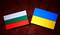 Във Фейсбук: Българи предлагат личните си имоти, за да помогнат на бедстващи украинци