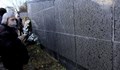 Почитаме паметта на жертвите на комунистическия режим