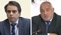 Бойко Борисов vs Асен Василев в спор за парите за отбрана