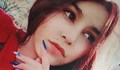 Полицията издирва 14-годишно момиче от Русе