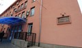 Полицейският синдикат се обяви против преместването на МВР болницата към здравното министерство