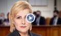 Елена Гунчева: Много българи са тотално обеззъбени!