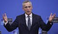 НАТО отправи към Русия нова покана за мирни преговори