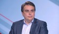 Асен Василев: Този, който вика, няма да получи пари