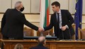 Усетихме ли, че България най-после е парламентарна република