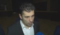 Кирил Петков: Преустановено е черпенето на газ от Чирен