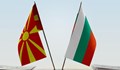 Окончателно: Северна Македония предлага Агнеса Руси за посланик в София