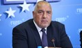 Борисов: Опозиционни лидери са подслушвани след Нова година