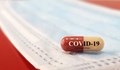 Франция първа в ЕС започва да прилага лекарството на "Пфайзер" срещу КОВИД-19
