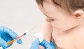 Личните лекари: Липсва важна ваксина за бебета