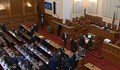 РЗИ влезе на проверка в Народното събрание