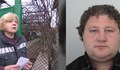 Майка търси мистериозно изчезналия си син в Костенец