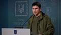 Съветник на Зеленски: Украйна е готова за преговори с Русия