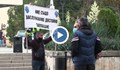 Защо служители на МВР в Русе излизат на протест