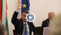 ГЕРБ искат оставката на председателя на енергийната комисия в НС