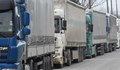 Пак се извиха опашки  от камиони на ГКПП "Дунав мост" при Русе