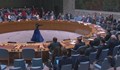 Русия наложи вето на резолюцията на Съвета за сигурност за агресията в Украйна