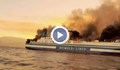 Оцелели българи от горящия ферибот: Имаше бебета и малки деца