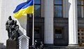 Украйна призова гражданите си в Русия да я напуснат незабавно