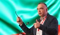 Антон Кутев напусна ръководството на БСП